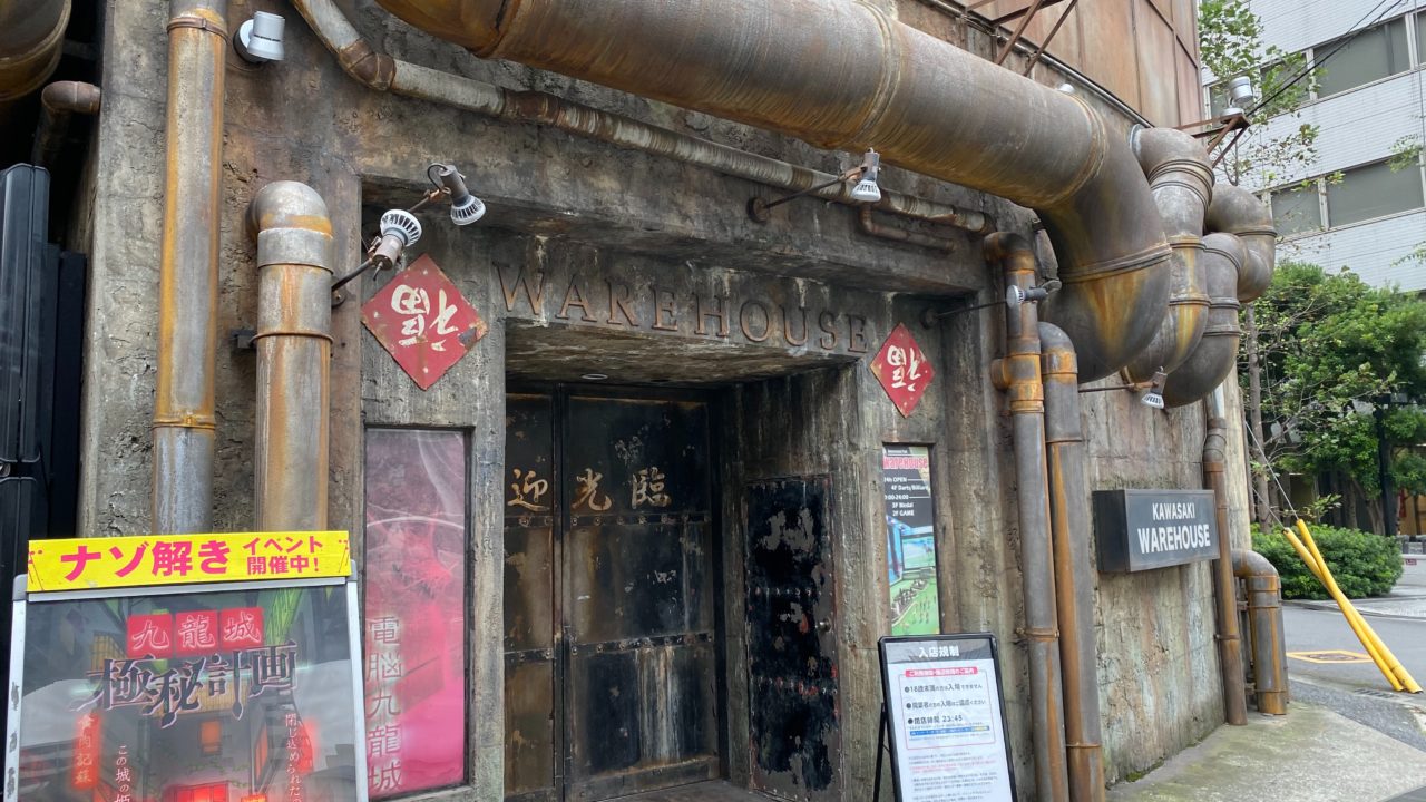 もうすぐ閉店するウェアハウス川崎に行ってきた|人生棒振り日記